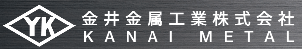 kanaikinzoku